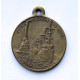 Soviet Medal Soviet Medal