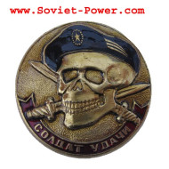 Sowjetisches Militärabzeichen Schädel im schwarzen Baskenmützeabzeichen UdSSR Soldat des Glücksabzeichens