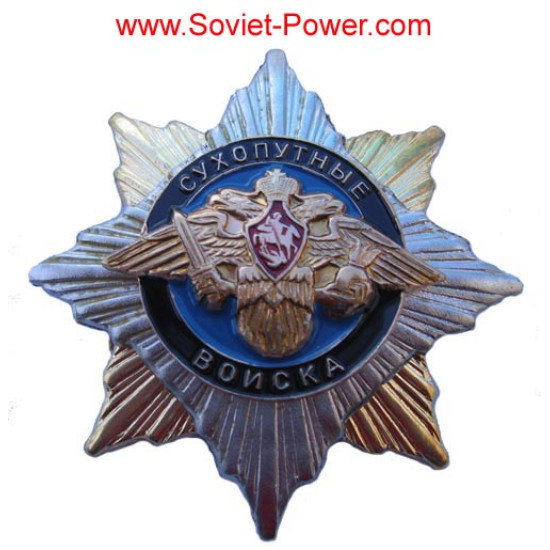 ソビエト軍のオーダーバッジ OVERLAND FORCES Army