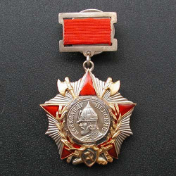 アレクサンドル・ネフスキーのソビエト軍事勲章