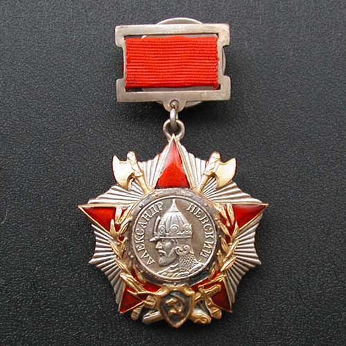 アレクサンドル・ネフスキーのソビエト軍事勲章 - Soviet Power