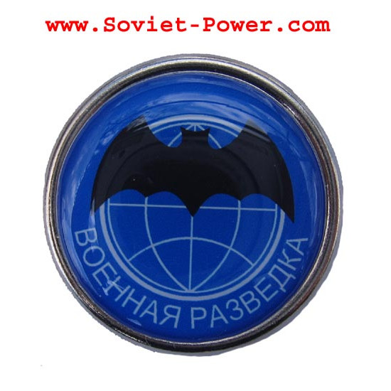 Soviet MILITARY SCOUTING Badge BAT Special Forces