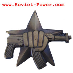 Soviet Military Special Forces badge with gun