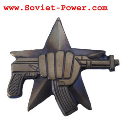 Distintivo delle forze speciali militari sovietiche con la pistola