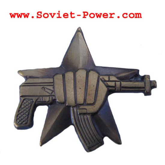 銃を持つソビエト軍特殊部隊のバッジ
