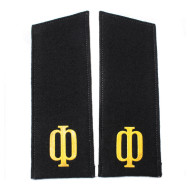 Soviet Navy Fleet Sailors black shoulder straps