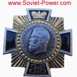 Premio militare ORDINE dell'IMPERATORE NICHOLAS II sovietico