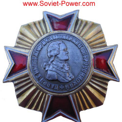 ORDEN soviética del EMPERADOR PABLO I Military Pavel 1 Award