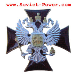 Insignia militar soviética rara de la CRUZ ROJA con BRAZOS