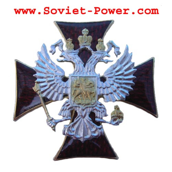 Insigne militaire soviétique rare de la CROIX ROUGE avec ARMES