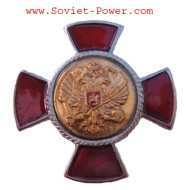 Soviet RED CROSS BADGE Army of Military Eagle