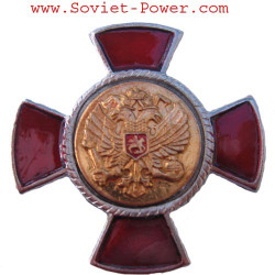 Soviet RED CROSS BADGE Army of Military Eagle