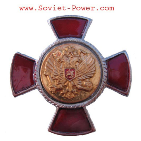 Sowjetisches ROTES KREUZ-ABZEICHEN Army of Military Eagle