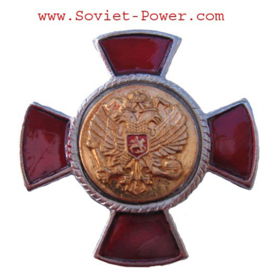 Esercito sovietico DISTINTIVO DELLA CROCE ROSSA dell'Aquila militare