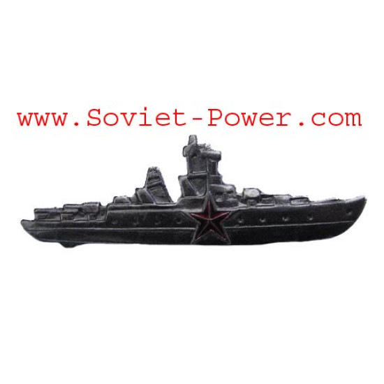 Sowjetisches Silber SCHIFFSKOMMANDANT-ABZEICHEN Flotte Sowjetisches Silber SCHIFFSKOMMANDANT-ABZEICHEN Flotte