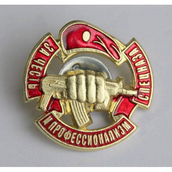 Insigne des forces spéciales soviétiques 