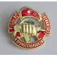 ソビエト特殊部隊バッジ「名誉とプロフェッショナリズムのために」