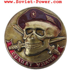 Soviet Union badge Soldier of luck Maroon Beret USSR maroon beret