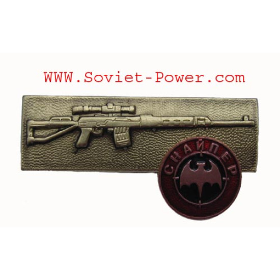 Soviet Union Paratrooper Sniper badge Military USSR VDV badge