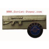 Insigne de fusil spécial de tireur d'élite de parachutiste de l'Union soviétique