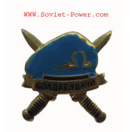 Soviet VDV Metal USSR Airborne troops badge "SOLDIER OF LUCK"