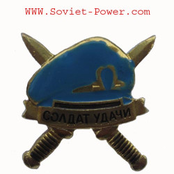 Soviet VDV Metal USSR Airborne troops badge "SOLDIER OF LUCK"