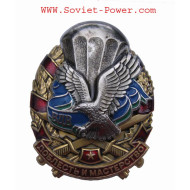 Grand insigne de parachutiste VDV soviétique Insigne "Valeur et compétence" de l'armée rouge de l'URSS