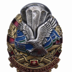 Grand insigne de parachutiste VDV soviétique Insigne "Valeur et compétence" de l'armée rouge de l'URSS