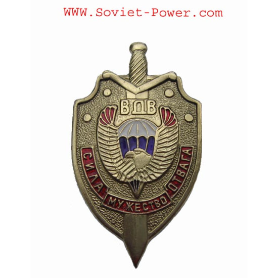 BADGE en métal de parachutiste VDV soviétique Insigne d'épée de l'URSS de l'armée rouge
