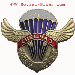 Soviet VDV Paratrooper metal badge wings