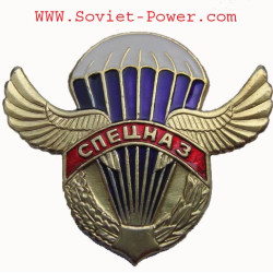 Soviet VDV Paratrooper metal badge wings