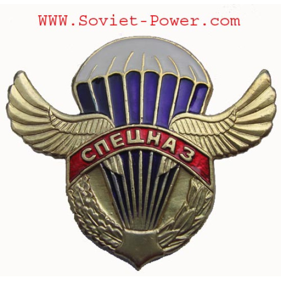 Soviet VDV Paratrooper metal badge wings