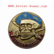 Soviet VDV Special Forces BADGE "SOLDIER OF LUCK" Skull