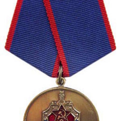 Sowjetische Veteranenmedaille "90 Jahre VCHK-KGB"
