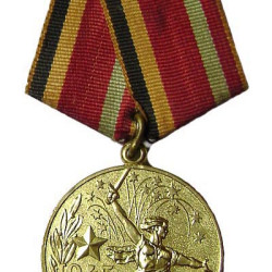 ソビエト退役軍人勲章「第二次世界大戦の勝利までの 30 年」1975