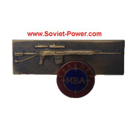 Taktisches Abzeichen SNIPER Special Military Award