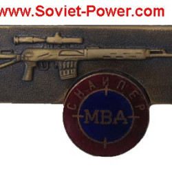 Taktisches Abzeichen SNIPER Special Military Award