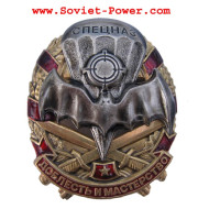 Tactical gift Badge "valour and skill"
